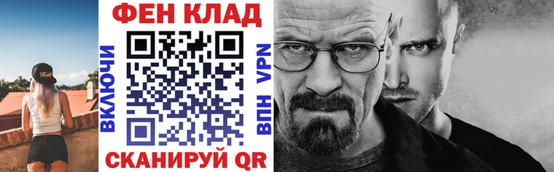 Amphetamine Premium Купить Глазов