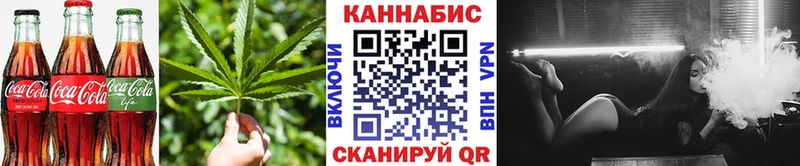 Купить  Глазов  Canna-Cookies марихуана 