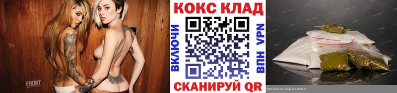 КОКАИН FishScale  Купить где  Глазов 