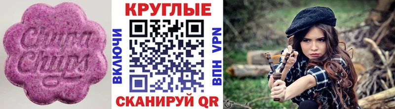 Купить закладки  Глазов  ЭКСТАЗИ 280мг 
