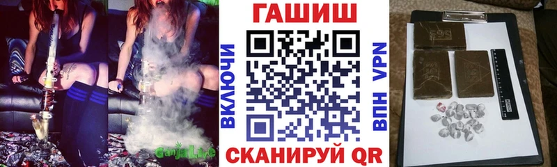 Купить  Глазов  ГАШ убойный 