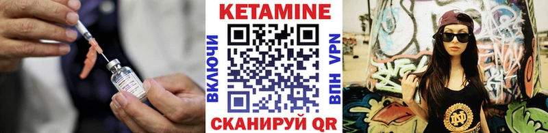 КЕТАМИН ketamine  Купить где  Глазов 