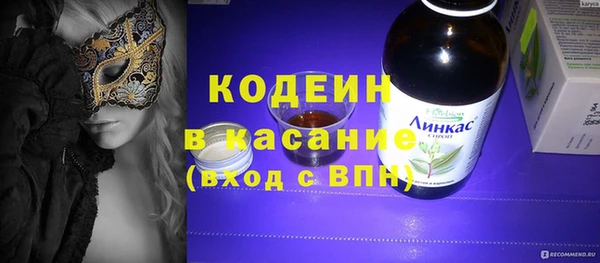PSILOCYBIN Белокуриха