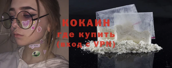 кокс Беломорск