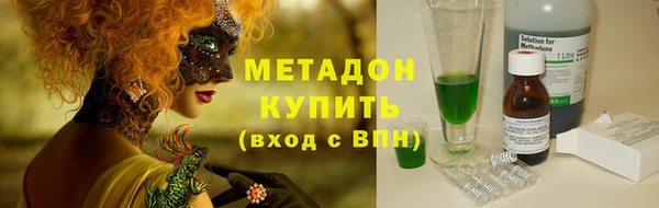 мдма Белоозёрский