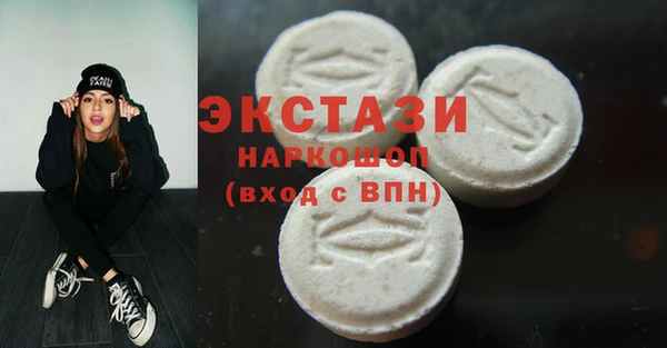 PSILOCYBIN Белокуриха