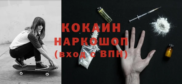 кокс Беломорск