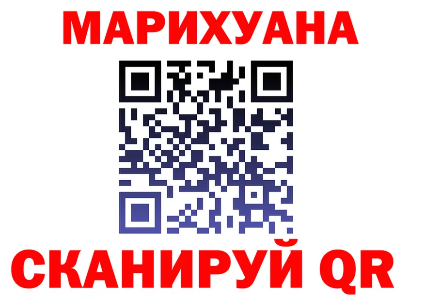 МЕФ 4 MMC ссылка маркетплейс гидра Глазов