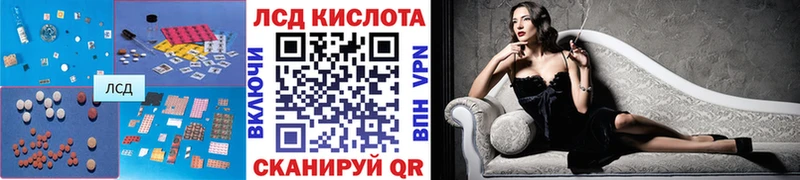 Купить  Глазов  Лсд 25 экстази кислота 