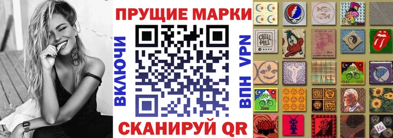 Купить где Глазов Марки N-bome 1,8мг